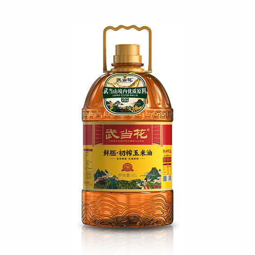 武当花鲜胚初榨玉米油5L 商品图0