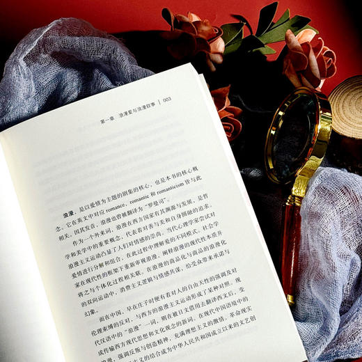 观看爱情 浪漫剧的生产、叙事与消费 商品图3