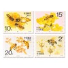 《蜜蜂》特种邮票 1993-11 商品缩略图0