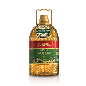  武当花秦巴小榨低芥酸菜籽油5L