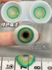 『混血日抛』YUKICON-cos混血显色系列--14.5mm/13.9mm【日抛0-800度 无525/575】 商品缩略图3