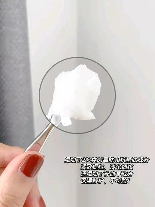 介绍链接丨新加坡枫缇Ble de FontyV脸精华针对水肿/发腮/下颌线模糊，常年断货！效果牛到你无法想象❗️保湿修护面霜“亢衰+修护+保湿+提亮”4重功效一瓶搞定 商品图13