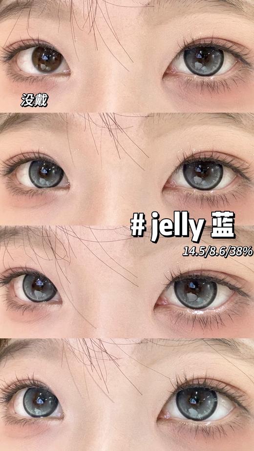 Cococon·年抛  麦芽布丁/水晶海/椰子蛋 14.5  水灵灵的玻璃水晶珠 通透感&破碎感一步到位！深浅瞳！浓淡颜！纯欲！可爱！韩产0-800度<一副两片> 商品图3