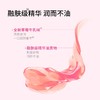Cistto肤见樱桃小丸子联名草莓牛乳味唇*唇蜜保湿1.5g【赠2片面膜】 XHR 商品缩略图1