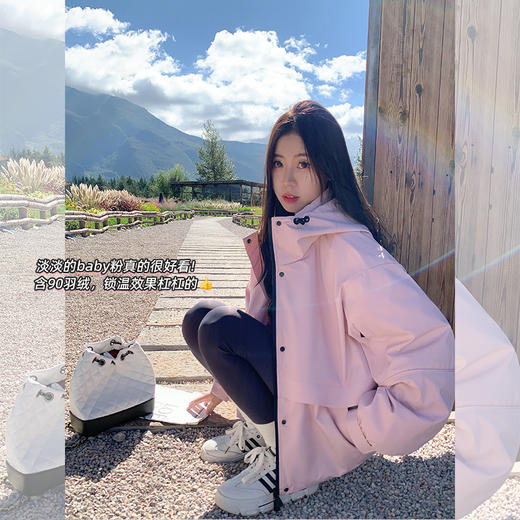 <曾小咸推荐>新品现货秒杀！卖完下架不再补 ！微信粉丝打折价！！白鸭绒保暖连帽羽绒服 日常629.99/件 立减270 秒杀359.99/件！！ 商品图2