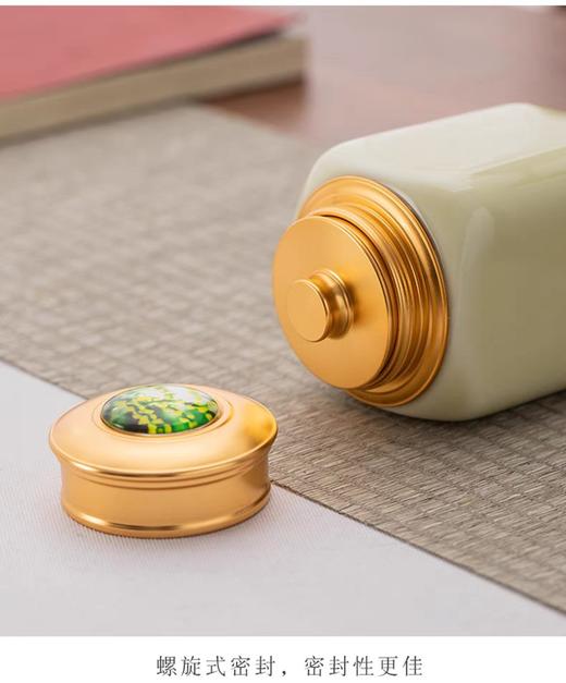 龙泉柚钻石罐【梅子青.可装50克】25元1个.满15个包邮 商品图1