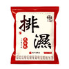 秋冬【艾草泡脚包】湿气足浴包艾叶益母草900g 十四味泡澡泡脚药包  商品缩略图0