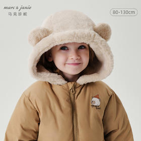 马克珍妮男童小熊耳朵保暖棉服儿童夹棉外套宝宝冬装新款241001