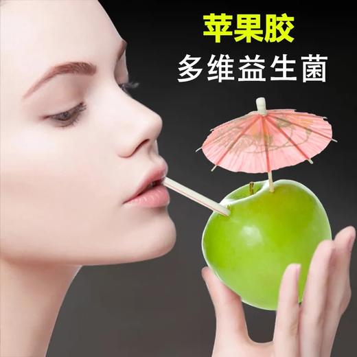 宏博士 苹果果胶 益生元 水溶性膳食纤维 8g*15袋 商品图3