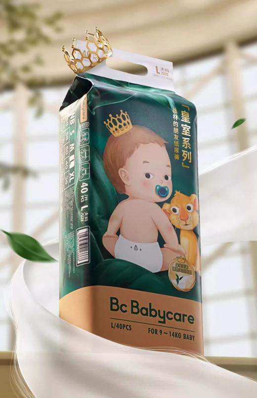 babycare皇室丛林的朋友纸尿裤/拉拉裤（NB、S、M、L、XL、XXL、XXXL） 商品图0