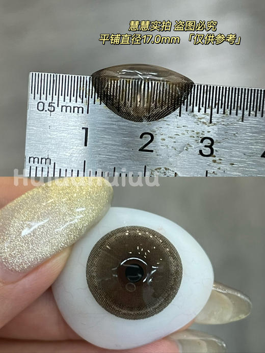 【本店实拍】偏大着色系列-樱桃可可/肉桂可可-14.5mm/14.4mm 【年抛 度数0-1000度 无525/575 】 商品图2