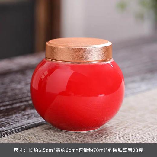 龙泉柚苹果罐【红.约20克】12元1个.满20个包邮 商品图0