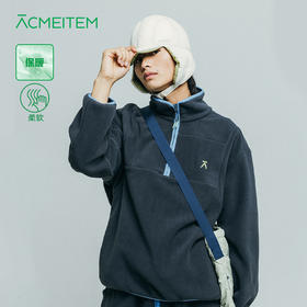 【品牌直发】ACMEITEM爱棵米 户外亲子立领摇粒绒卫衣柔软保暖版拉链上衣男女GAF3310405G/GAF3310474G