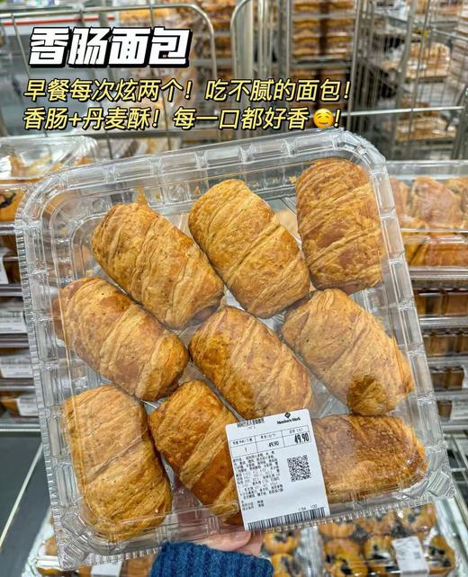 【山姆代购周日取】丹麦香肠面包！，代购不接受退单。 商品图1