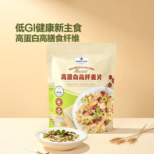 MM 山姆 Member's Mark 高蛋白高纤麦片 1kg 商品图1