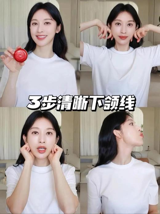 介绍链接丨新加坡枫缇Ble de FontyV脸精华针对水肿/发腮/下颌线模糊，常年断货！效果牛到你无法想象❗️保湿修护面霜“亢衰+修护+保湿+提亮”4重功效一瓶搞定 商品图2