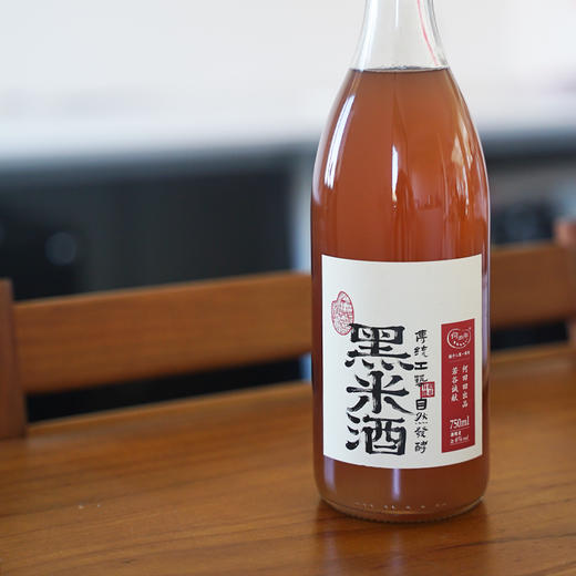 黑米米酒 6度轻发酵养生米酒 商品图2