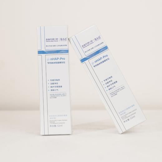 【拜博口腔联名款】俊小白多效修护口腔精华慕斯 商品图3