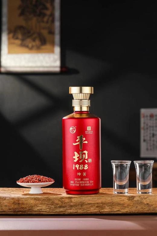 平坝1988坤酱 53度酱香型白酒 整箱6瓶包邮 商品图1