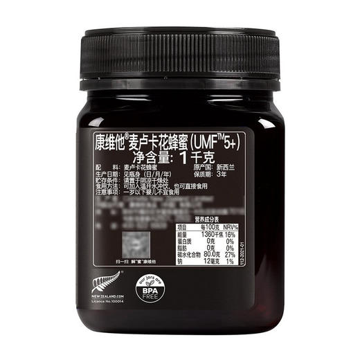 MM 山姆 康维他 新西兰进口 麦卢卡花蜂蜜（UMF5+）1kg 商品图6