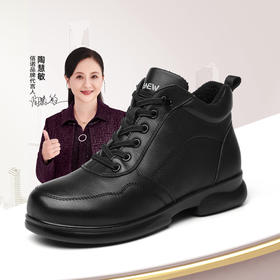 信诺真皮高帮休闲鞋女加绒保暖棉鞋2024冬季新款妈妈鞋软底马丁靴M601-1D