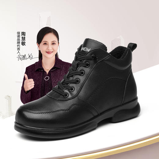 信诺真皮高帮休闲鞋女加绒保暖棉鞋2024冬季新款妈妈鞋软底马丁靴M601-1D 商品图0