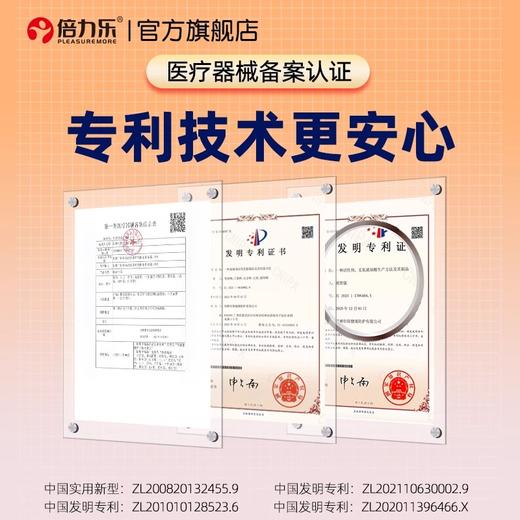 【倍力乐&莓辣】砂糖橘味手指套les医用拉拉专属超薄玻尿酸情趣女用避孕套TT 商品图3