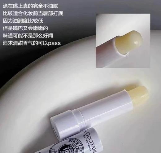【10.20积分当钱花】欧舒丹润唇膏4.5g*2（膏体瑕疵 限25年10月） 商品图3