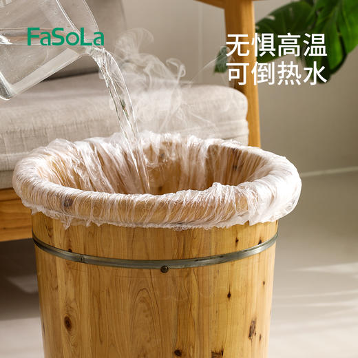 FaSoLa一次性泡脚袋足浴袋足疗袋沐足袋足浴塑料袋木桶袋洗脚盆袋子桶膜 商品图4