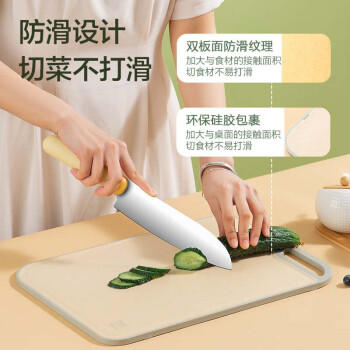 双枪菜板防霉粘板抗菌案板塑料家用砧板36*25*1cm 商品图7