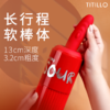【新品上市！！】TITILLO蒂蒂乐 微酸女用炮机 商品缩略图2