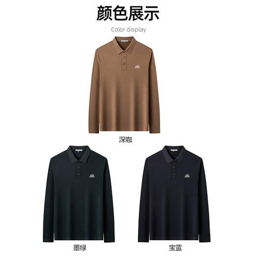 【含桑蚕丝】圣得西男士柔软亲肤针织衫2025秋季新款时尚百搭POLO衫 商品图3