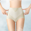 【玻色因蚕丝养肤，提拉无痕内裤】高腰无痕内裤女士冰丝薄款透气性感收腹提臀玻色因蚕丝裆三角短裤 商品缩略图6