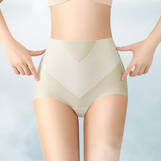【玻色因蚕丝养肤，提拉无痕内裤】高腰无痕内裤女士冰丝薄款透气性感收腹提臀玻色因蚕丝裆三角短裤 商品图6