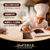 【10.20积分当钱花】瑞士莲黑巧100G*2 78%/100G*2 90%(限25年4月） 商品缩略图2
