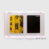 Impact 1.0 : Design magazines、journals and periodicals [1922–73] / 影响 1.0 ： 设计杂志、期刊和期刊 [1922-73］ 商品缩略图3