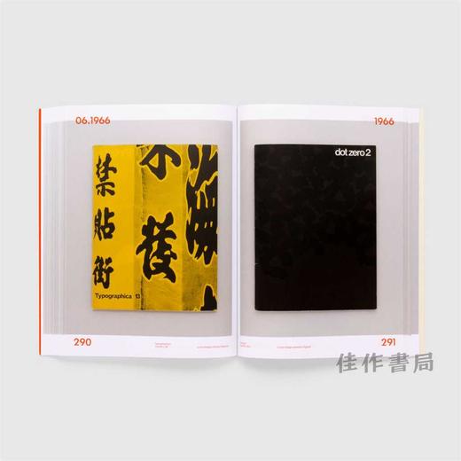 Impact 1.0 : Design magazines、journals and periodicals [1922–73] / 影响 1.0 ： 设计杂志、期刊和期刊 [1922-73］ 商品图3