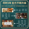 秋冬【艾草泡脚包】湿气足浴包艾叶益母草900g 十四味泡澡泡脚药包  商品缩略图1