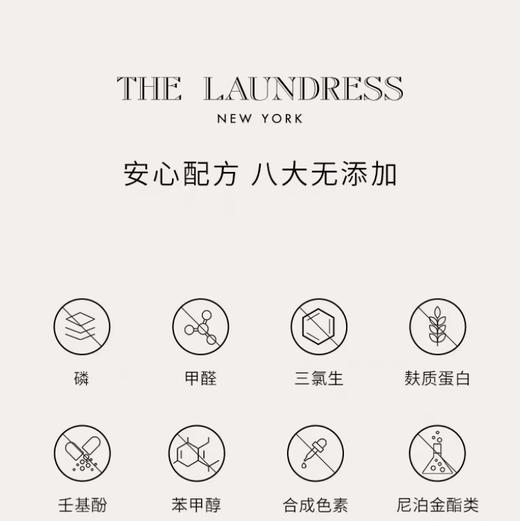 4楼Eubelle欧蓓 THE LAUNDRESS白色衣物洗衣液1KG Classic经典香氛 活动价：190元 商品图3