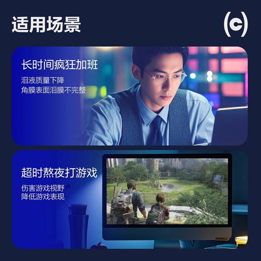 【滤蓝光片多片装】COFANCY可糖滤蓝光透明隐形眼镜日抛30片近视镜水润【下单即赠美瞳佩戴器】 商品图3