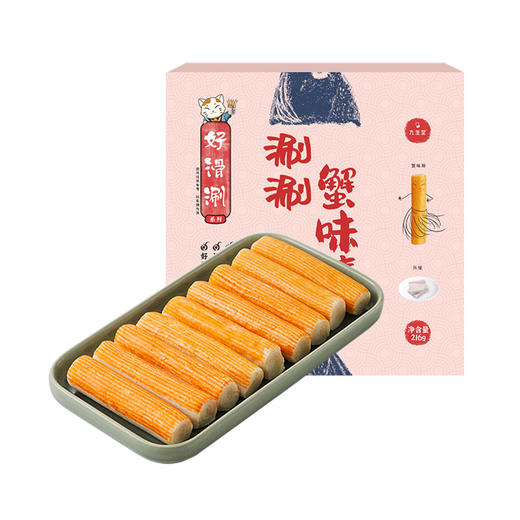 九生堂好滑涮 - 涮涮蟹味棒（9个） 商品图0