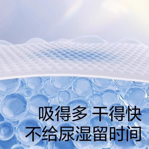 Babycare皇室PRO纸尿裤/拉拉裤（NB、S、M、L、XL、XXL、XXXL）） 商品图2