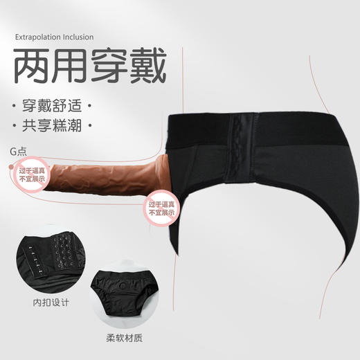 谜姬 两用内裤穿戴裤9142 商品图0