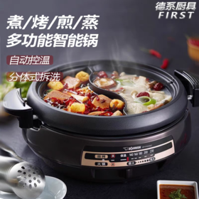 【春上新】10楼 象印  多功能料理电锅 PVH30C  吊牌价2199元   活动价1299元