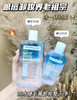 美宝莲眼唇卸妆液150ml 商品缩略图1