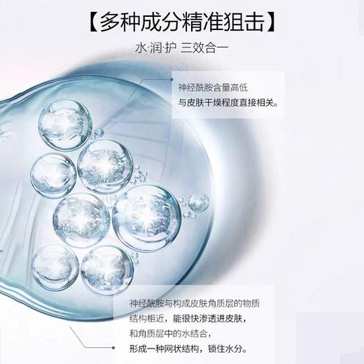 科颜氏高保湿面霜125ml-新版 商品图2
