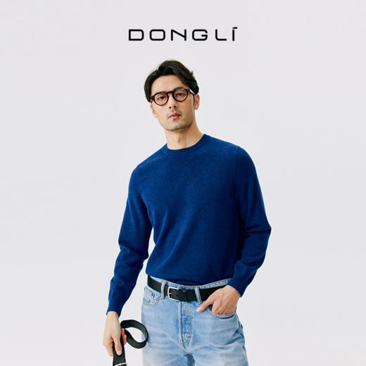 东黎 • 山羊绒男士秋冬基础款圆领套头衫 1733 商品图5