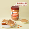 MM 山姆 Member's Mark 扁桃仁酱 680g 商品缩略图1