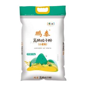 鹏泰5kg高级饺子粉