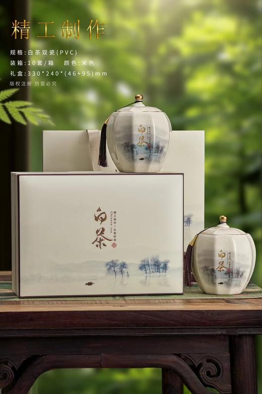 精工制作【米色.2瓷白】55元1套.整箱10套 商品图0